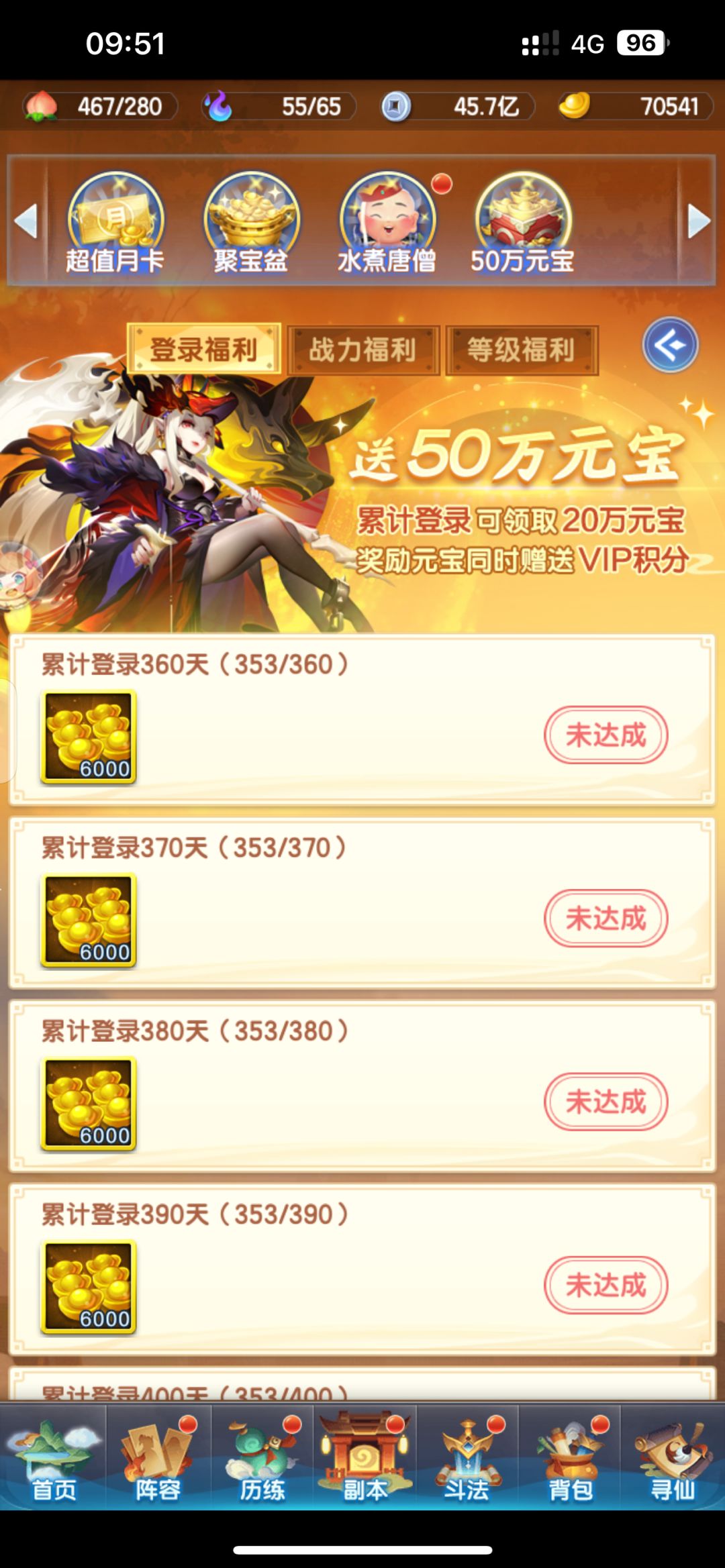 马上一年了记录一下 2