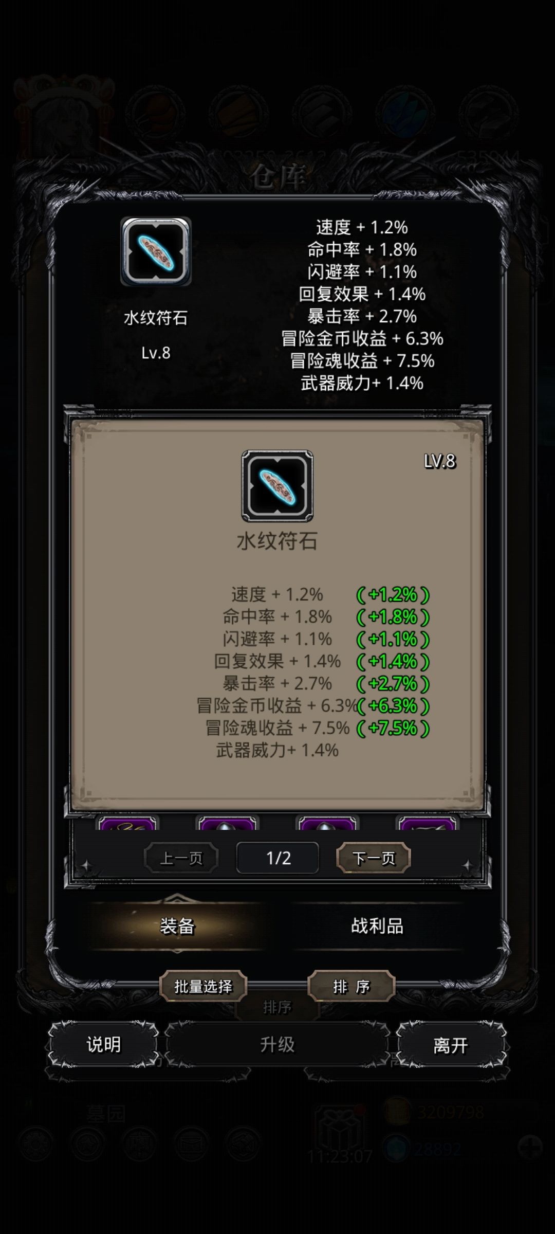 出极品了 1