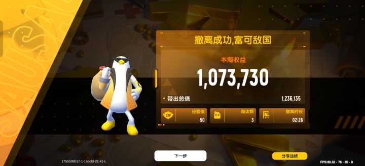 时间紧，任务重这一块截图