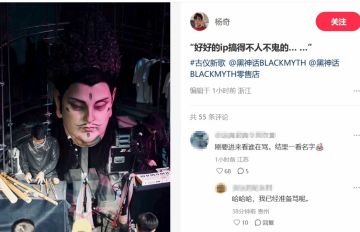 《黑神话：悟空》美术总监自嘲似吐槽：好好的ip搞得不人不鬼的