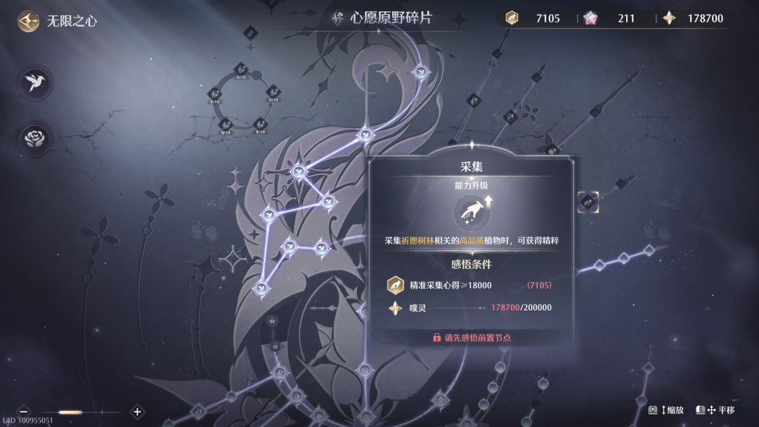 你知道夜莺套要花多久嘛? 2