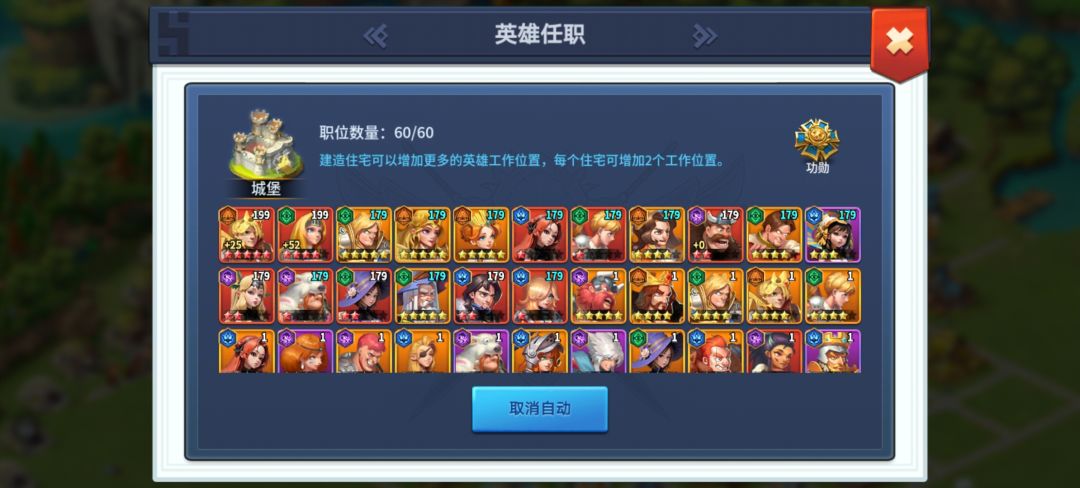 推图没有想象中的难 2