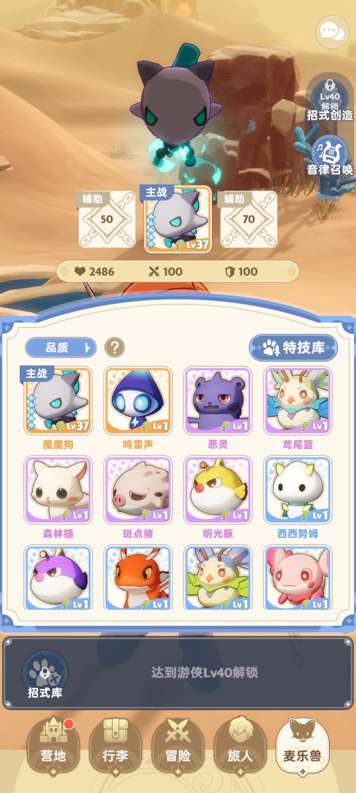 不玩了，送号截图
