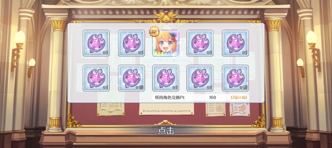 安慰帖 7