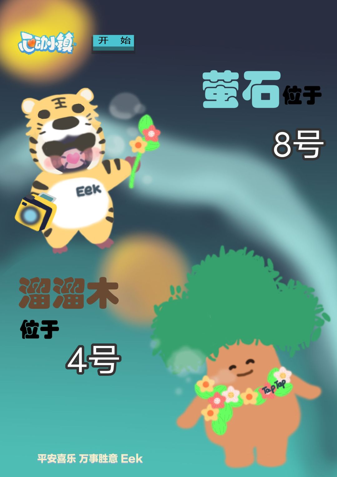 11月24日截图