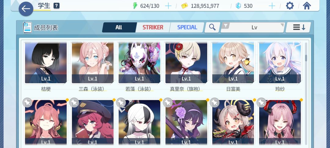 求大佬看看用什么角色适合推图? 3