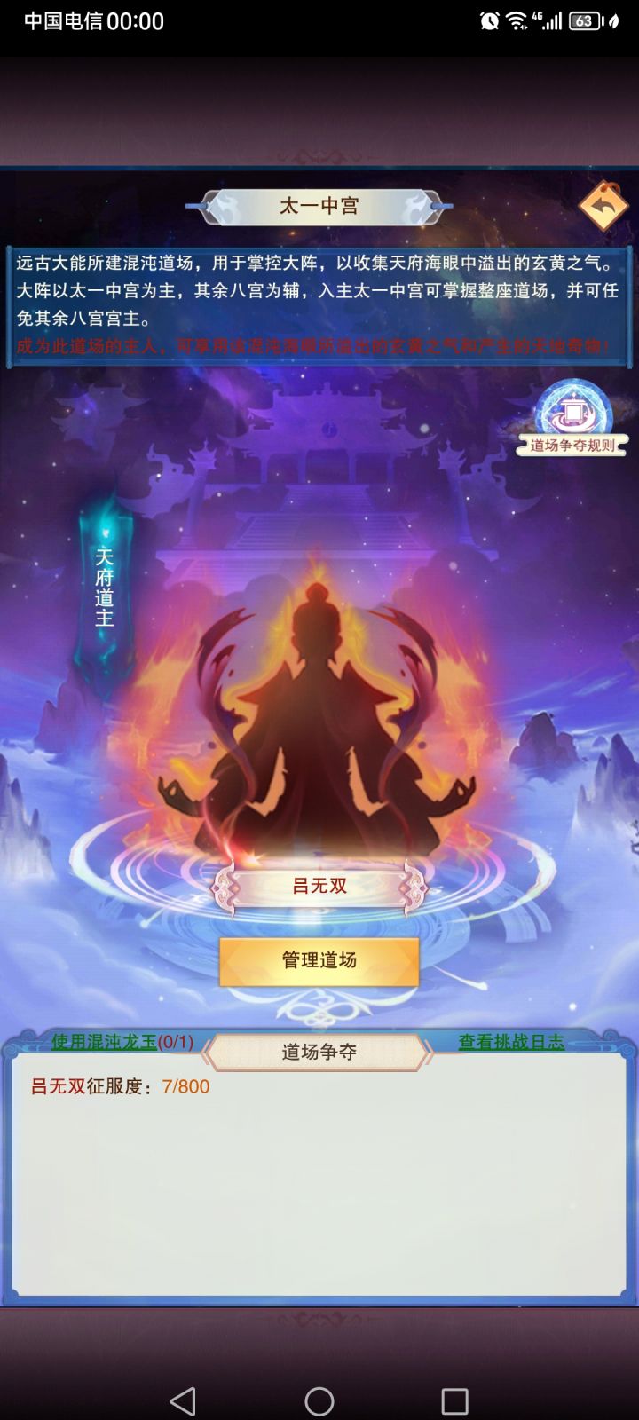 竟然真的卡出来了截图