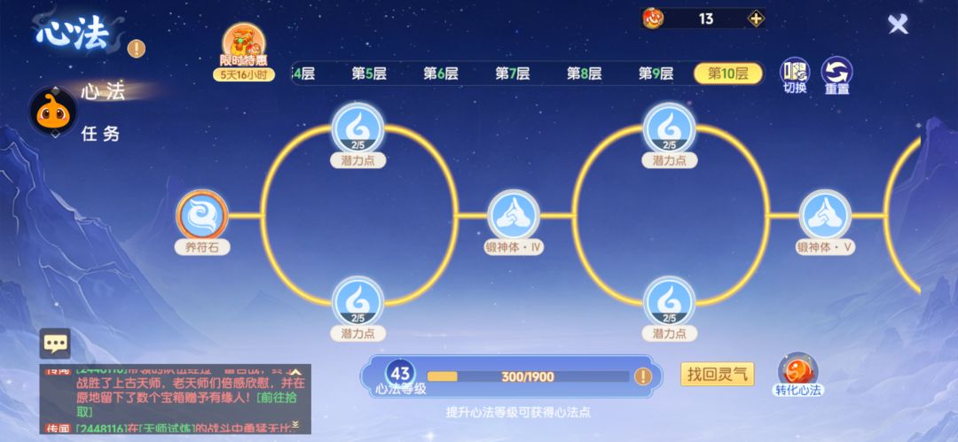 赛季相关 1