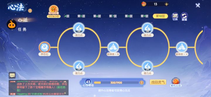 赛季相关截图