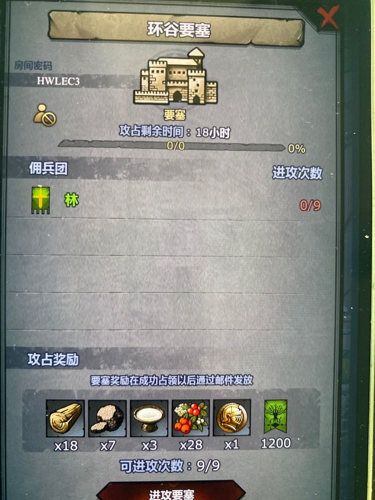 发车 满人开 2