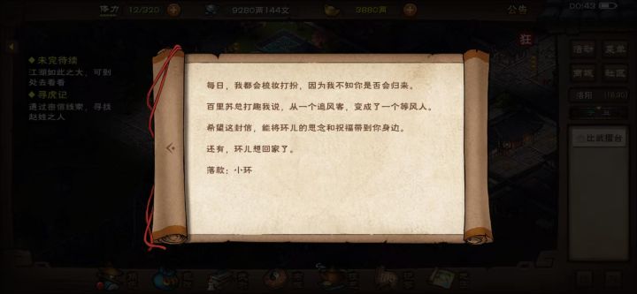 蓝鲸告诉你跌恒山上的是谁截图
