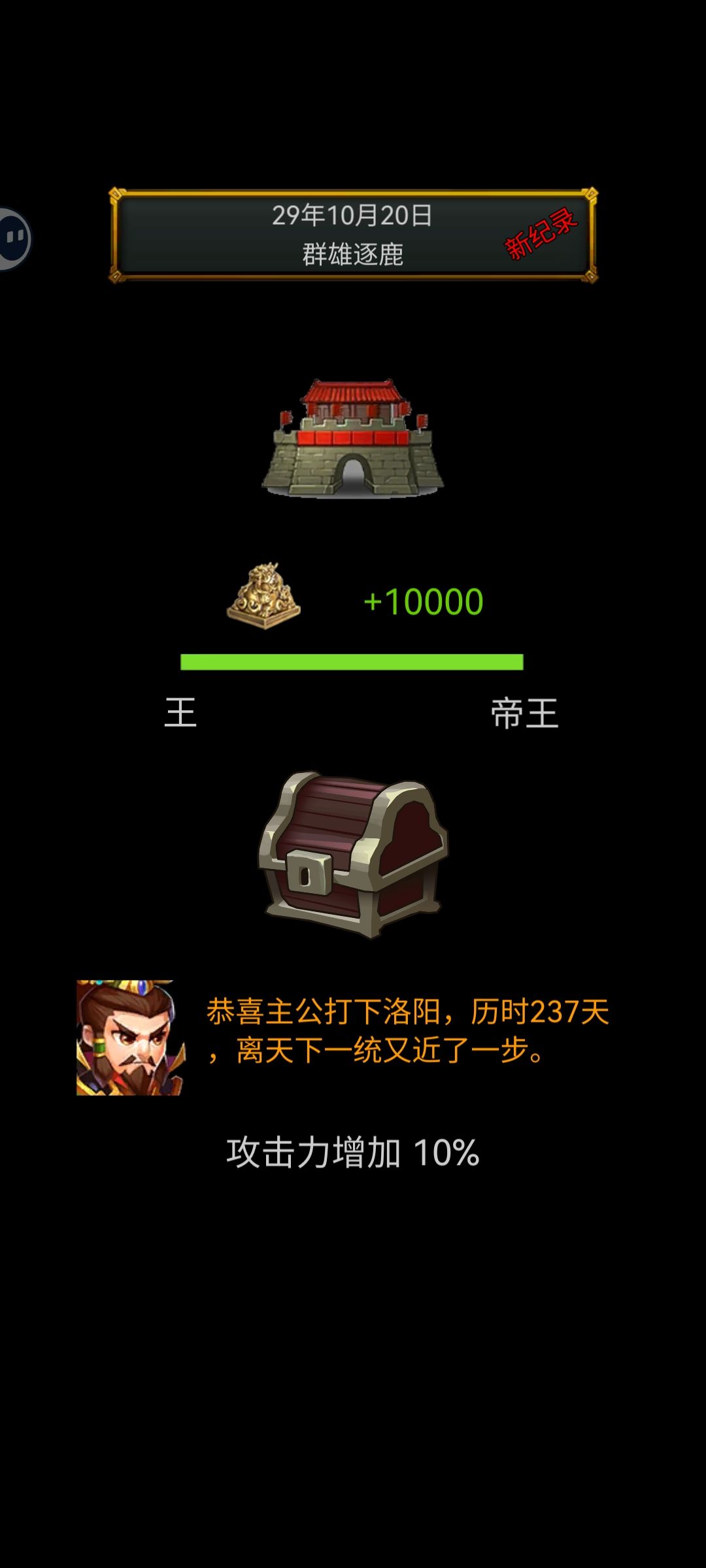 轮回了9次还差三次 3