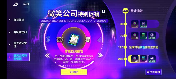 求教。。。截图