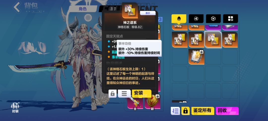 这板子值多少 3