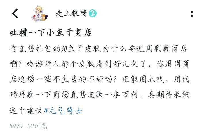 How old are you?截图