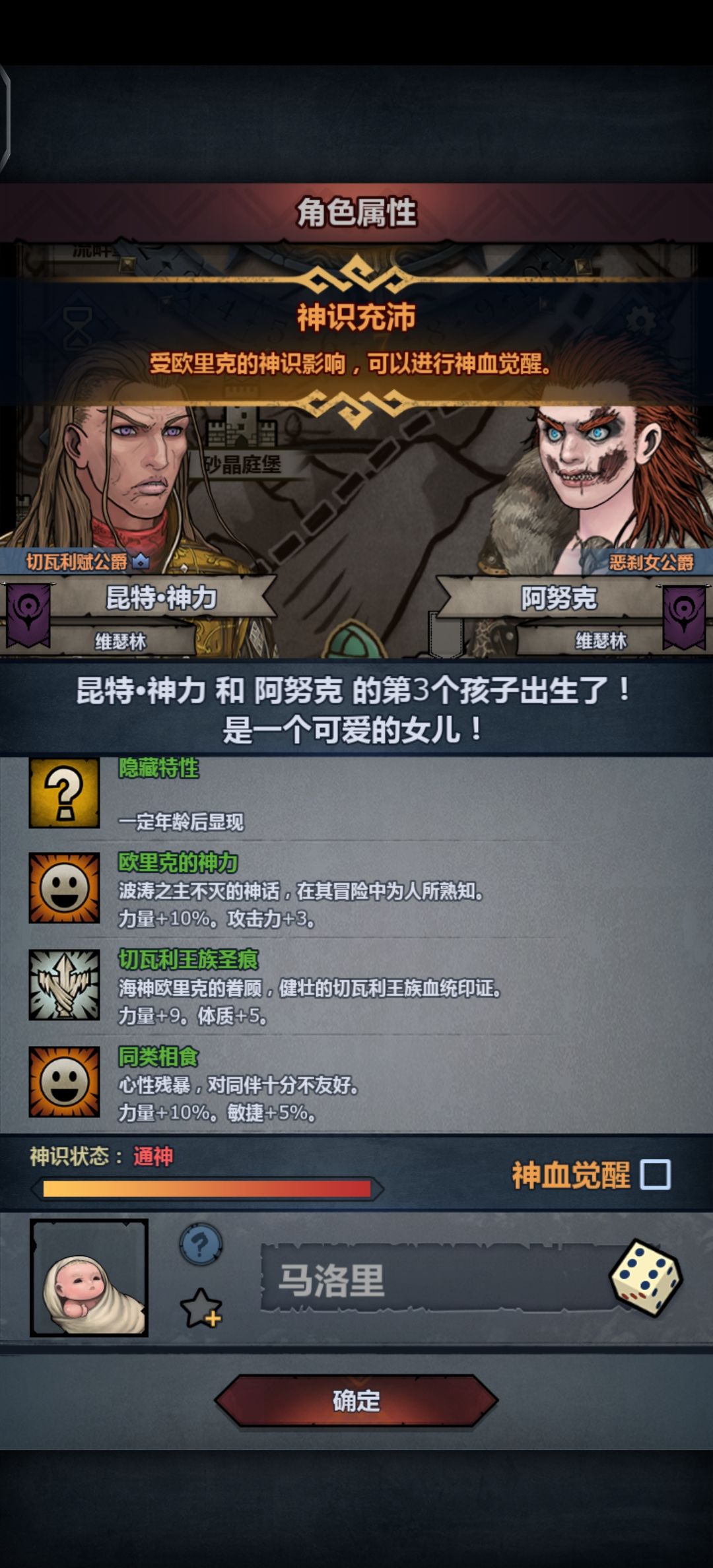 萌新第一个狂战苗子 2