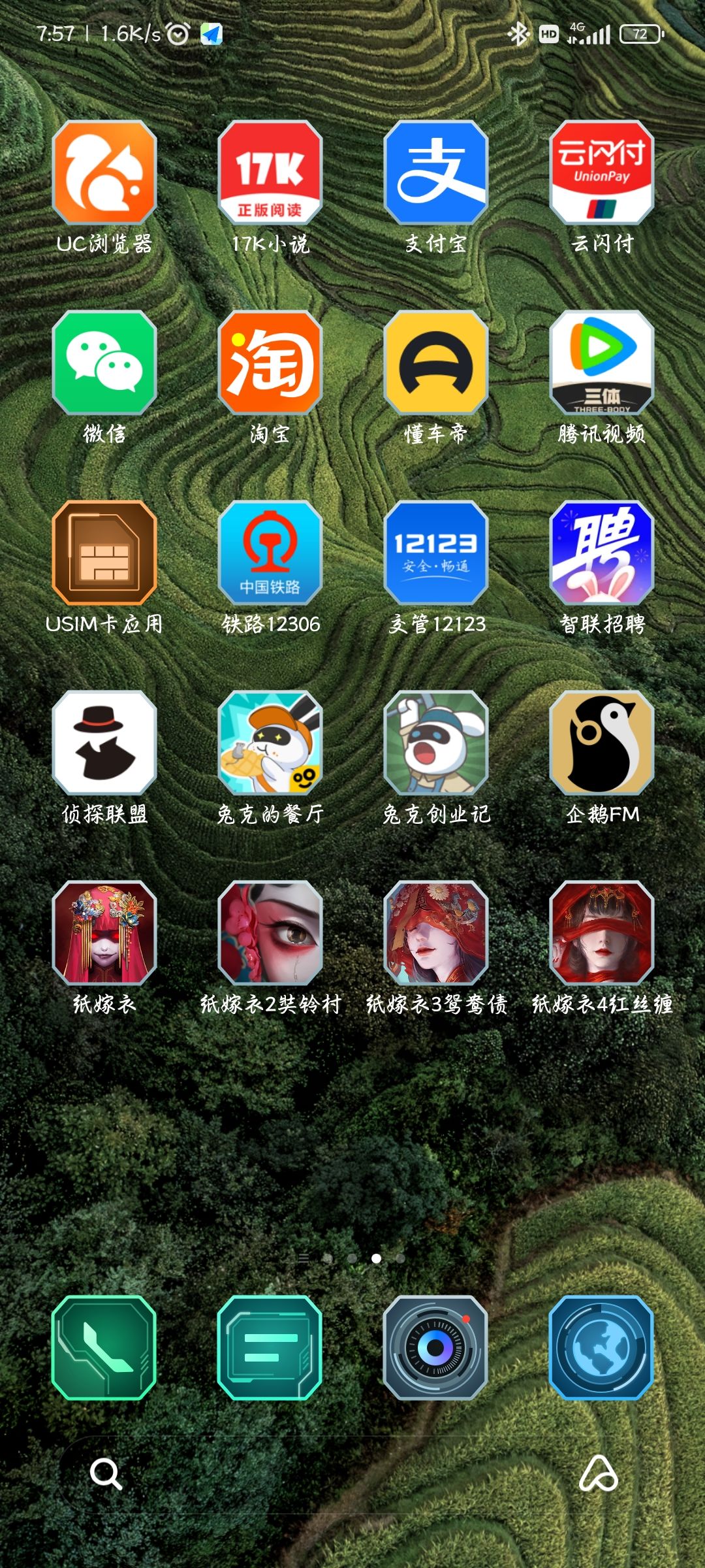 动态图片 1