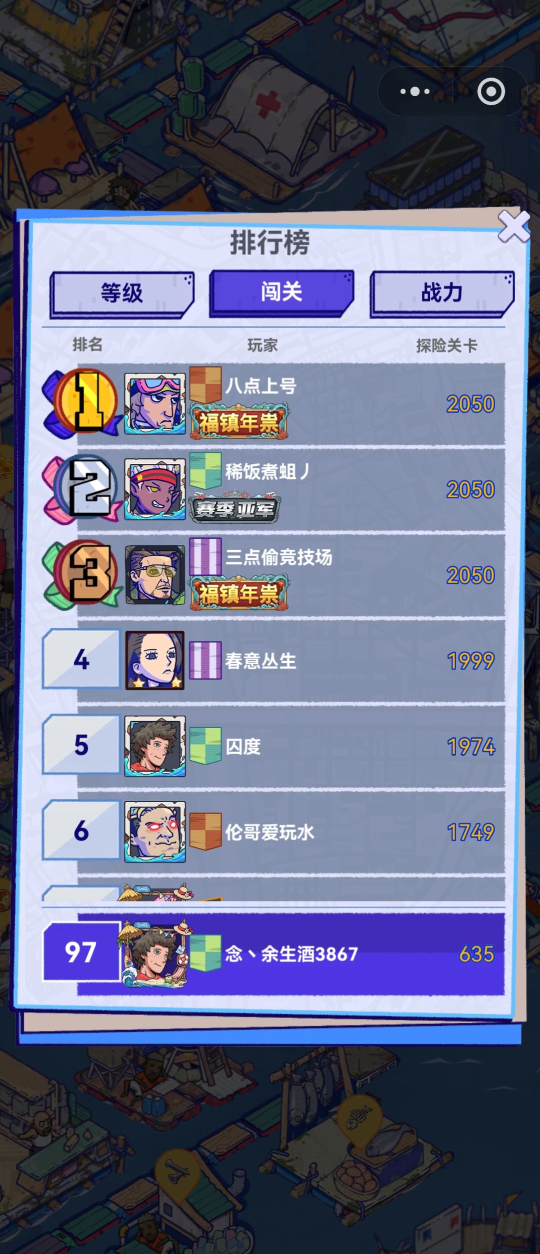 账号迁移申请 4