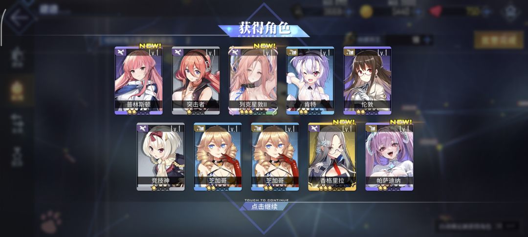 我不信有比我还欧的 2