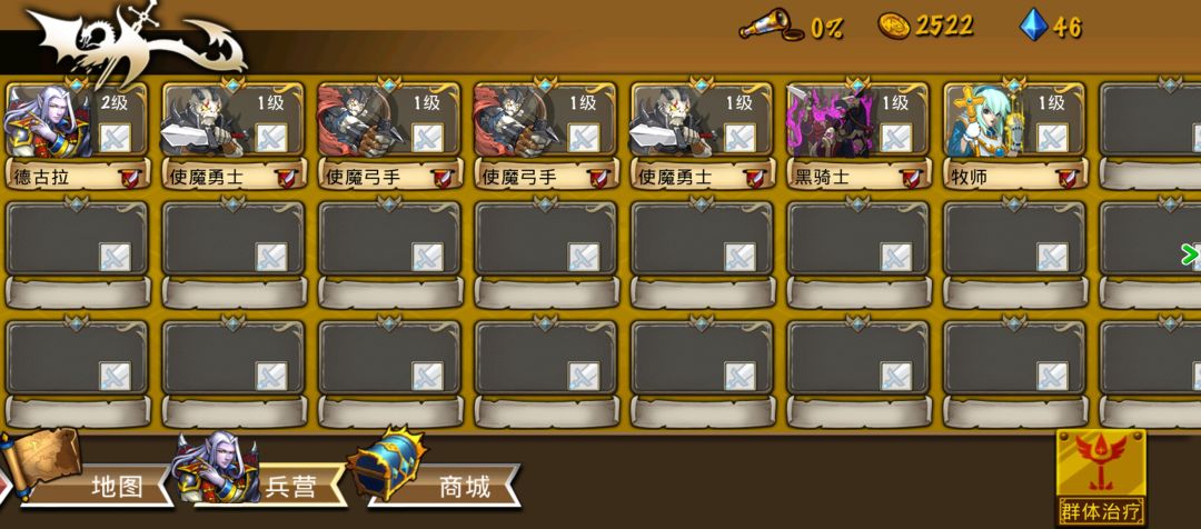 精彩截图分享 2026-7-11 1