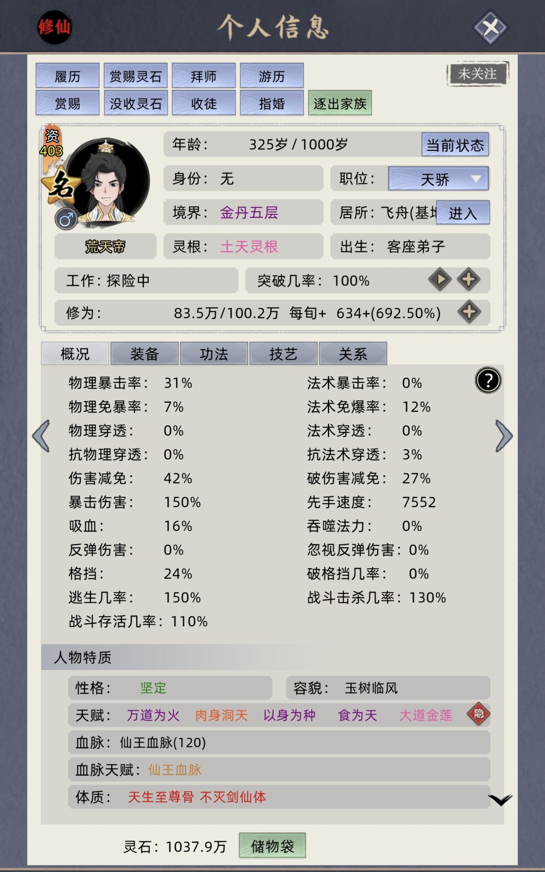 ??? 2