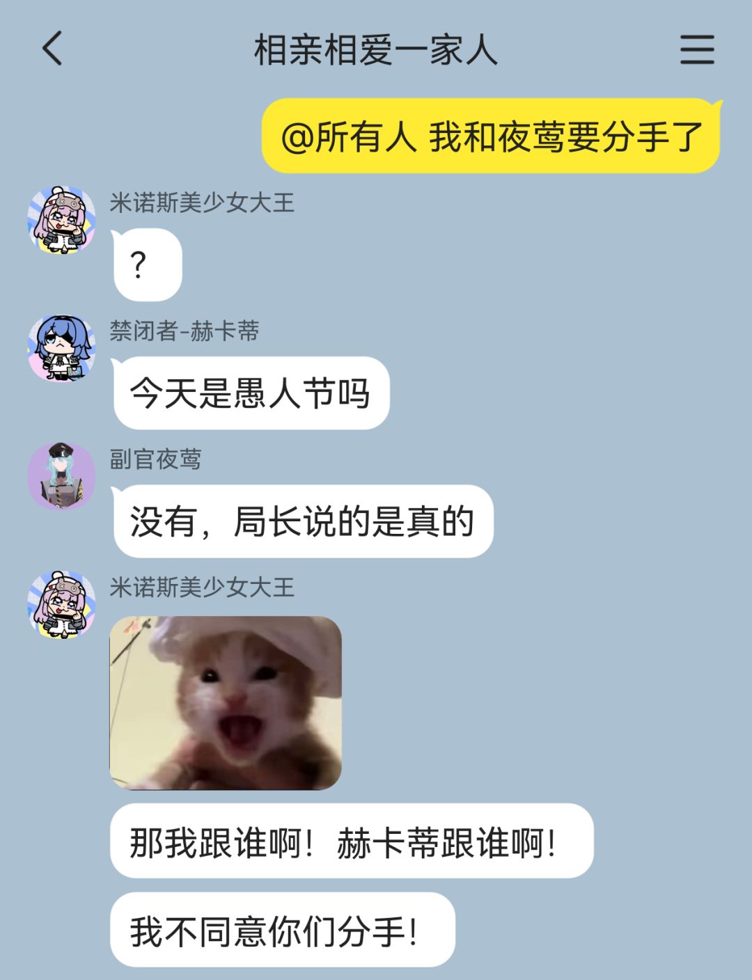 老妈们闹分手了?!(一定要看到最后) 1