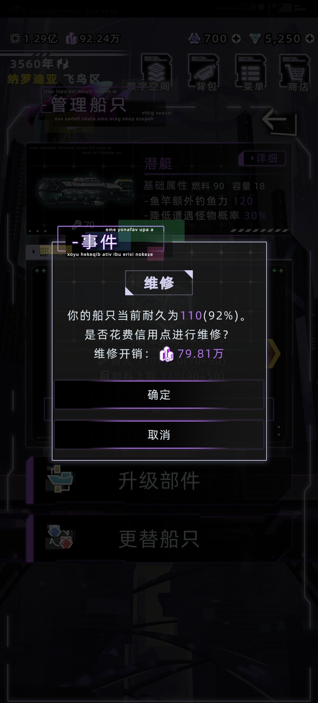 修船刺客,更新后在上城区修船刺客,抢劫啊 1