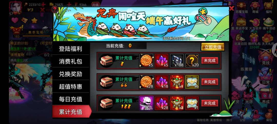 全是bug 2