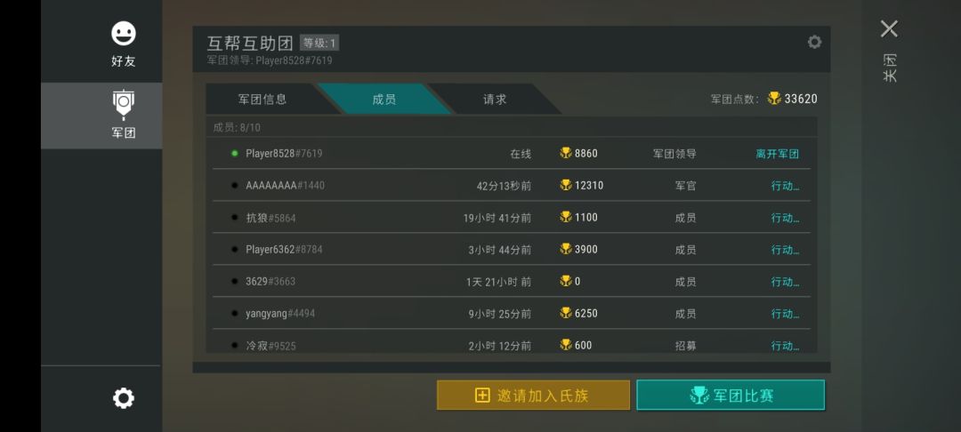 想打的速来 1