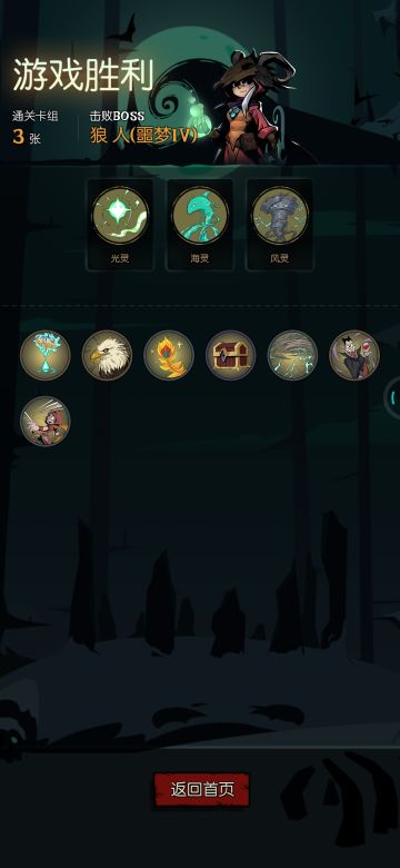 调灵师极简三卡