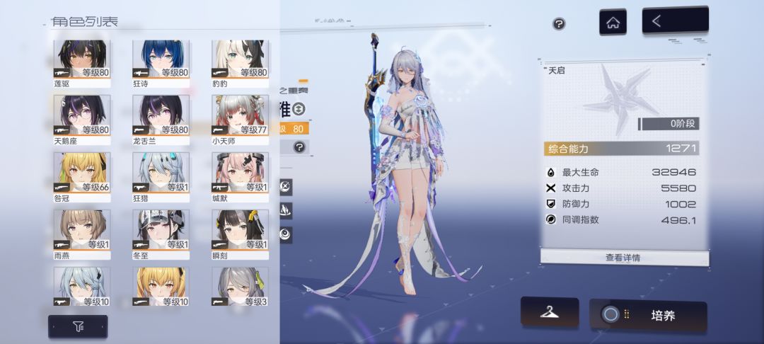 不想玩了，号也卖不掉截图