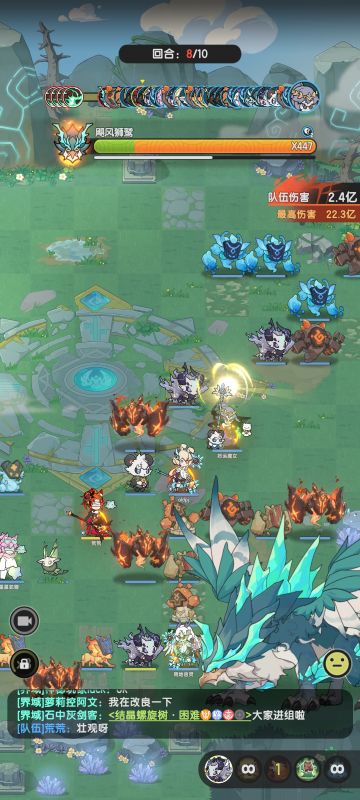 贤者玩家壁咚圣兽