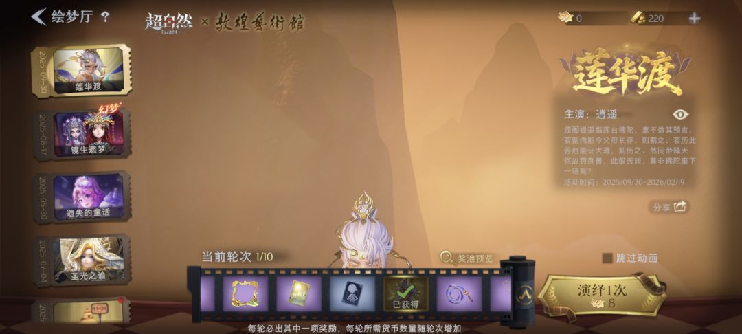 爱你~超自然官方 1