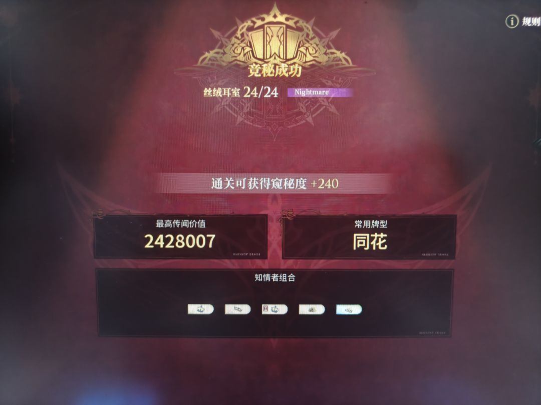 新人必看 5