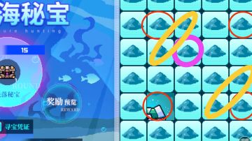 【亲测有效】虹海秘宝挖宝箱到第15层最划算，拿两个模组箱就收手