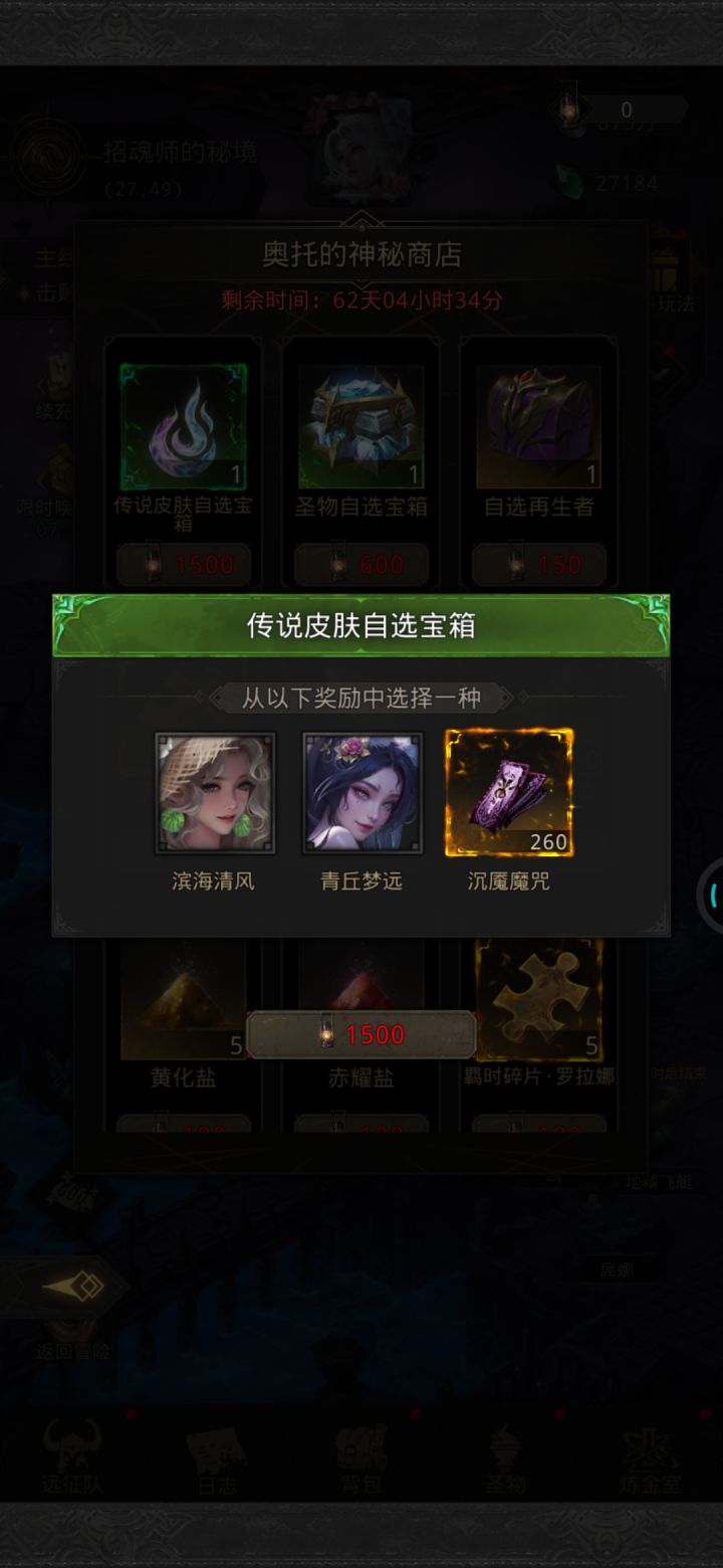 奥拓截图