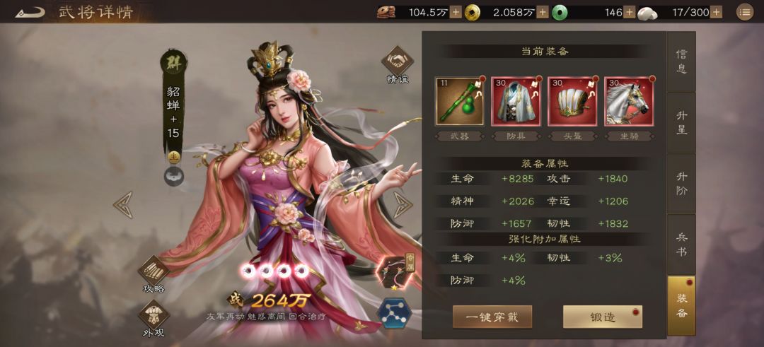 动态图片 4