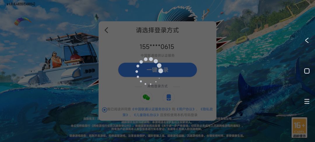 登录有问题 1