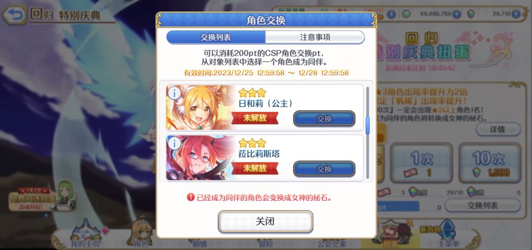 就差这三个了,我有必要#一个吗? 1