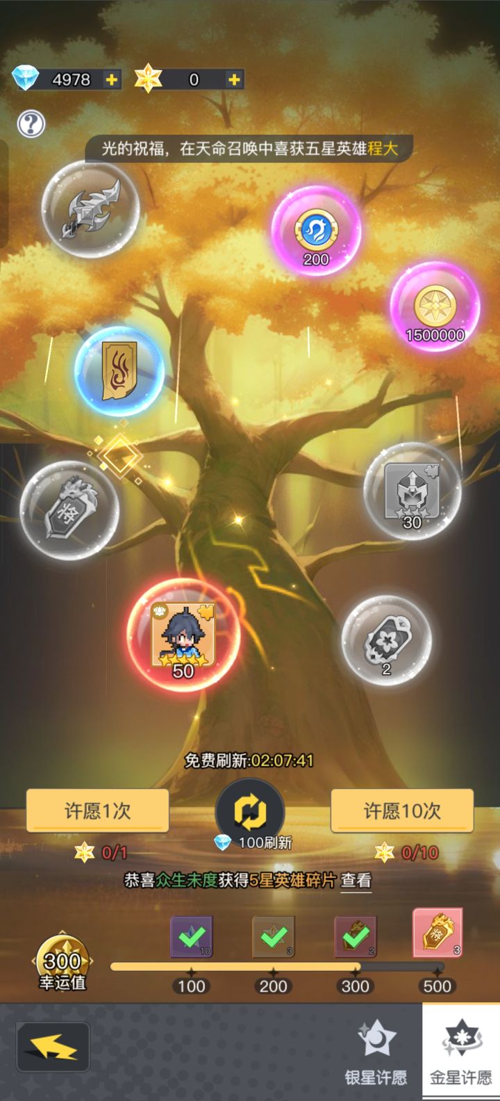 牛魔地抽红温了截图