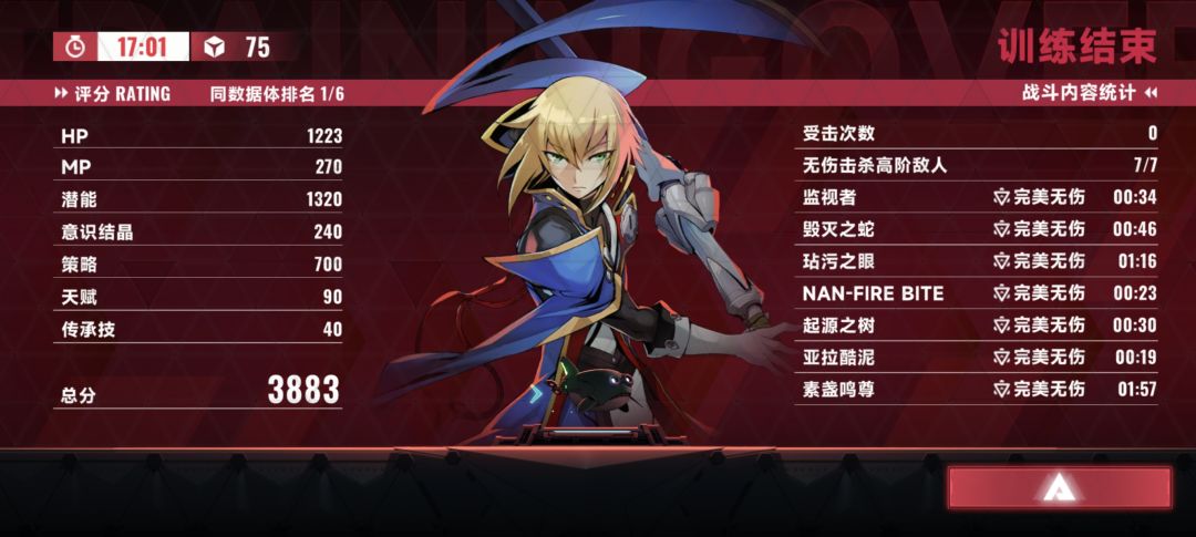 琴恩交作业了! 1