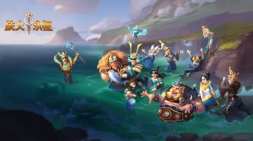 【领土攻略】前期水系队伍如何组建？后期又如何进阶？