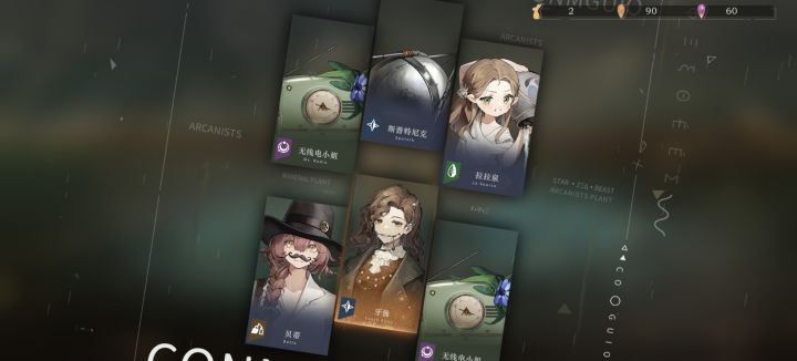 有点太倒霉了截图