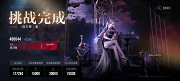 无恩菲尔娜恰伪单c24.7w