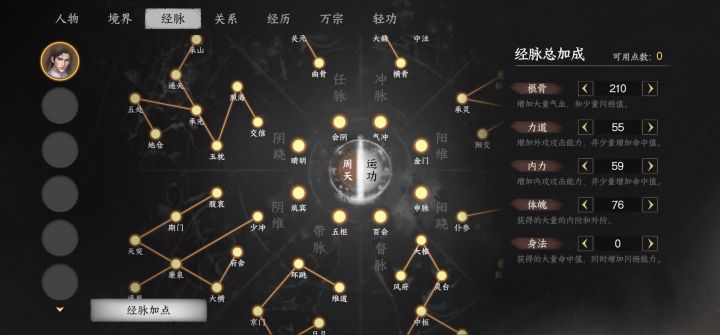 要重新开档天赋才能生效么截图