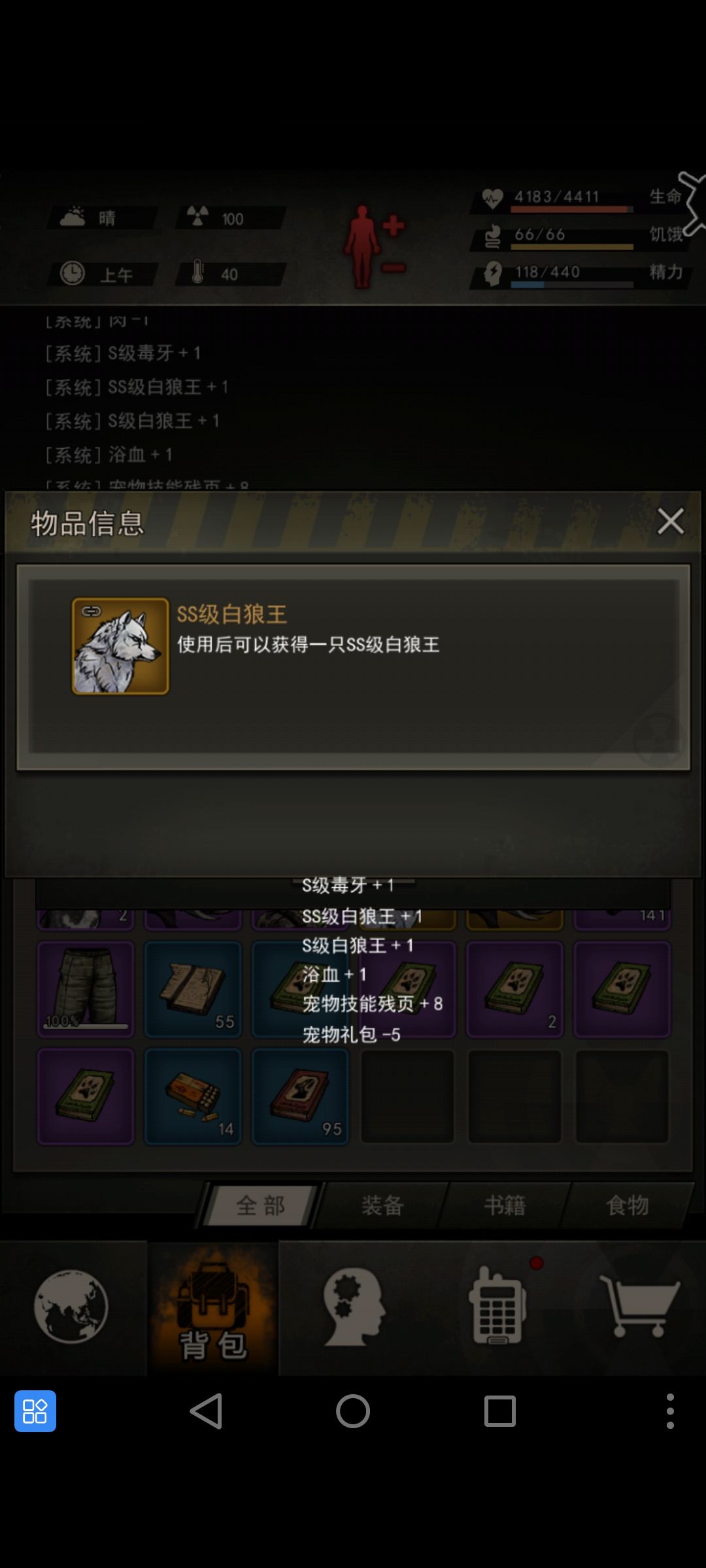 感谢老萧 3