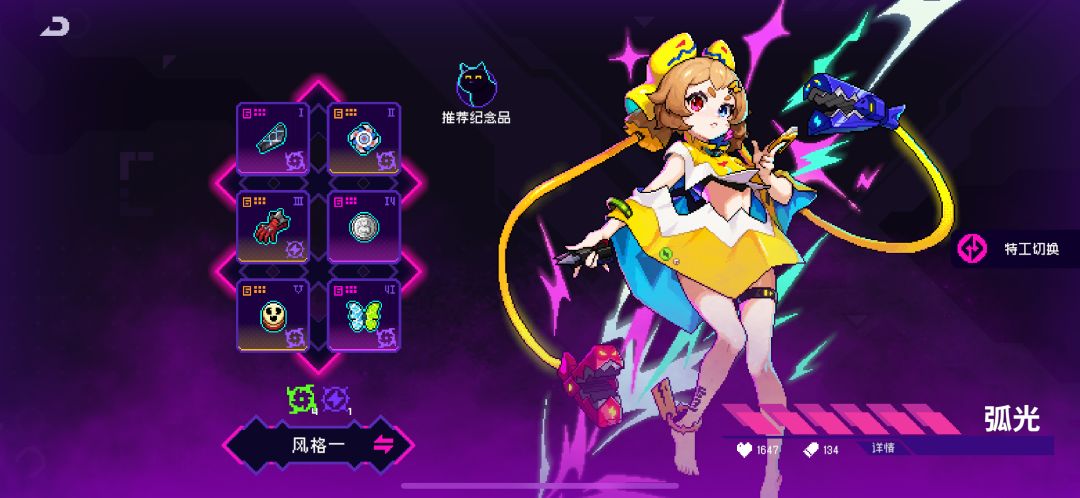 原来刀二才是最强的 1