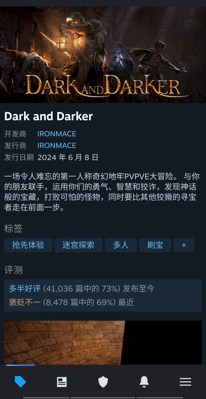 游戏短评-《Dark and dark》截图