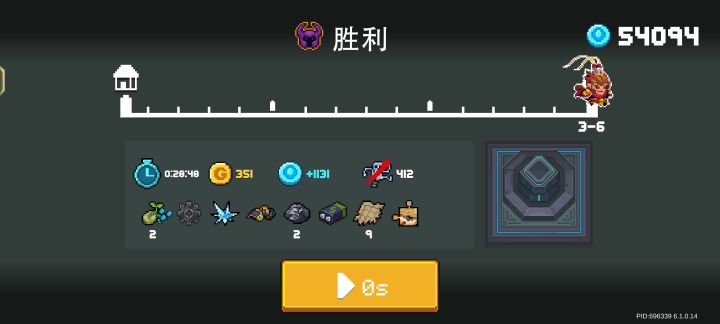 嘿嘿啊哈哈哈哈哈 金手刀来喽截图