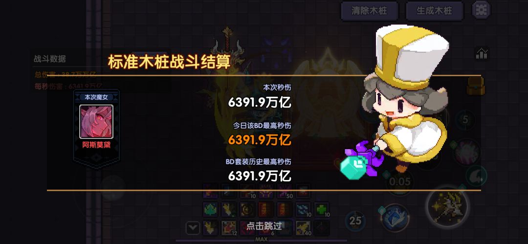 新区零氪第七天记录 1